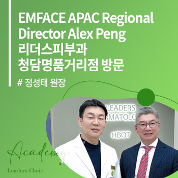 정성태 원장, 엠페이스 APAC Regional Director Alex Peng 방문 및 국내 의료시장 동향 토의